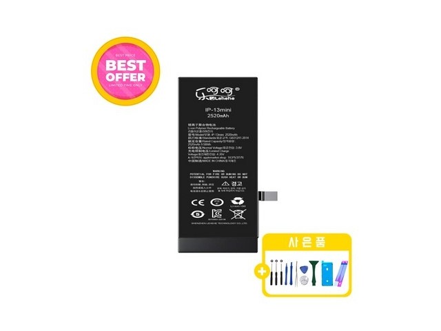 [아이폰 13미니 배터리 교체] 이 제품 어때요? 아이폰13미니 대용량 배터리 자가수리 교체 부품 KC인증 공구포함 iphone 13MINI battery