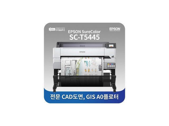 sc-t5445 추천 및 가격 비교 장단점 정리