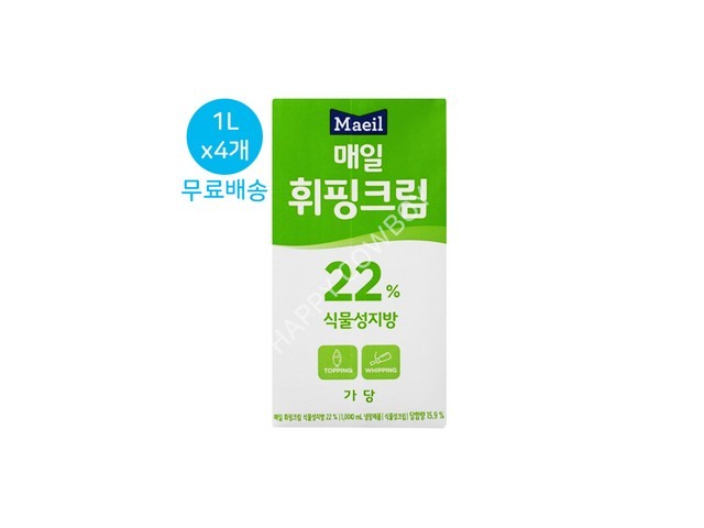 이지업휘핑크림 가성비 최고 아이템 TOP 가격 비교 정리