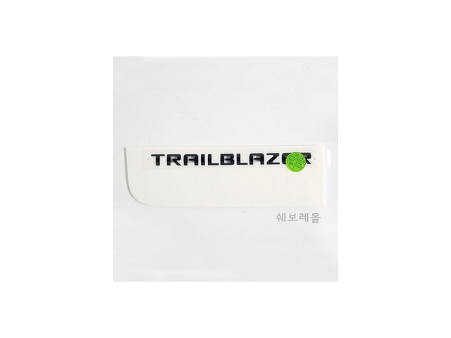 트레일블레이저레터링 가성비 최고 아이템 가격 비교 정리